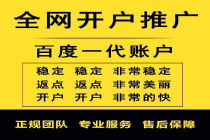 案例研究：不同企业如何通过百度推广一个月提升业绩