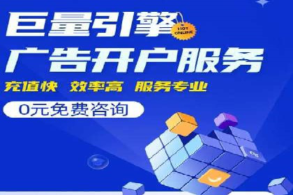 某行业SEM代运营实战经验分享
