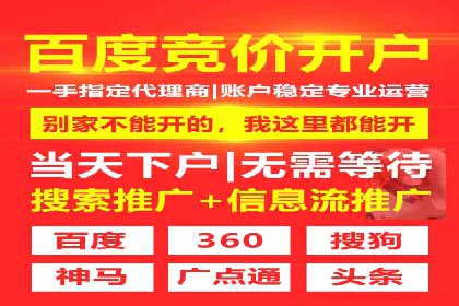 揭秘某大企业如何通过渠道开户返点实现业绩翻倍