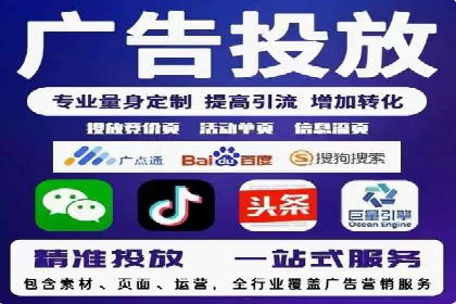 网络营销新趋势：竞价推广成功案例盘点
