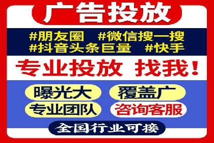 创新广告模式：信息流开户的五大经典案例解读